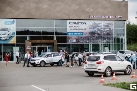 Изображение Hyundai Важная персона - Авто